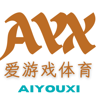 爱游戏ayx